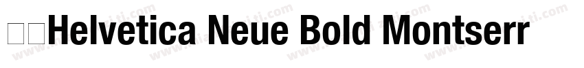 粗体Helvetica Neue Bold Montserrat B字体转换